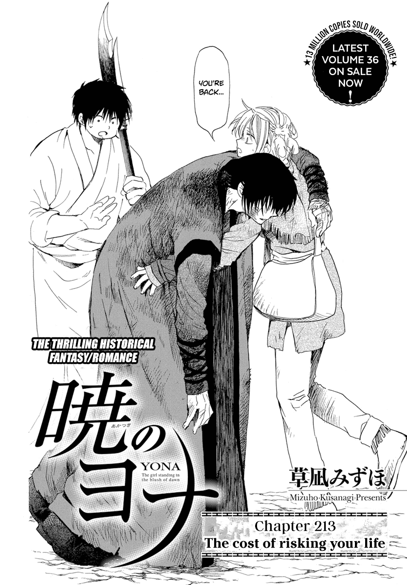 Akatsuki No Yona Chapter 214 image 05